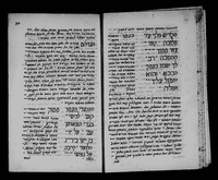 לקוטים שונים, רובם עד הקבלה.