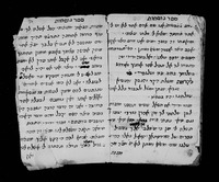 ספר נוסחות : אגרון.