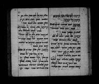 קינות לנפטרים.