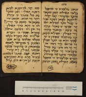 דרשה לבר מצוה בפרסית.