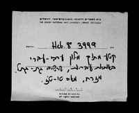 מלון ערבי-עברי.