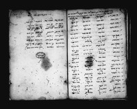 שאלות ותשובות.