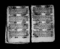 משרת משה.