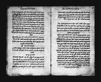 מחזור מנהג ספרד לימים נוראים.