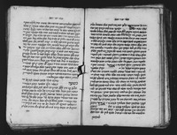 מעשה טוביה (לקוטים).