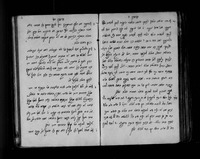 הגהות והערות על ספר שמלה חדשה לאלכסנדר שור : דפוס מונקאטש, תרס"א.