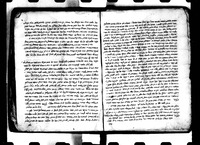 שושן סודות.