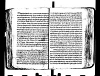 תכלאל.