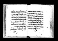 ספר הגן : "בזה הספר דינים ומעשים ישרים".