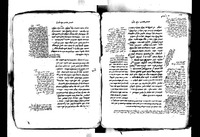 פרוש הזהר (אדרא זוטא).