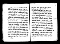 הפטרות מנהג תימן.