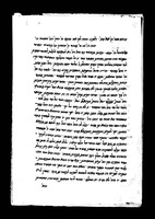 פסק דין.