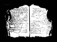 סדור מנהג אשכנז המערבי (וורמיזא).