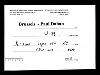 שטר.