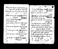 פיוטים מאת פייטנים מצפון אפריקה.