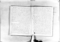 מכתב לחזקיהו (חלק ראשון-שני).