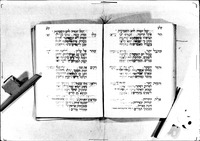 קול זמרא.