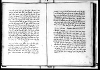 שיר מכתם.