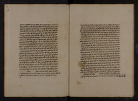 הגהות על הזהר.
