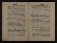 קרבן תמיד.