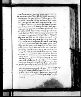 אגרון עברי.
