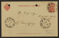 כץ, בן -ציון.