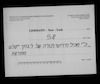 חדושים.