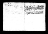 דרושים.