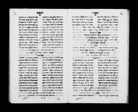 כתאב רה נאמה.