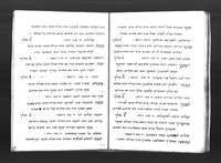 תפלות ופיוטים לראש השנה ויום כפור שנוספו למחזור.