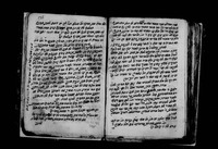 תרומת הדשן (ברכות וקדושין).