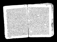 צרור החיים.