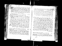 תפלה.