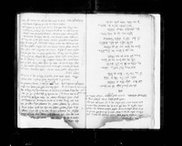 כתבים ערוכים בידי יצחק הכהן בלינפנטי.