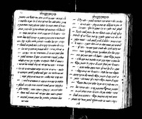 מלחמה בשלום.