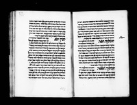 באור אמצעי על ספר השמע הטבעי של אריסטו.