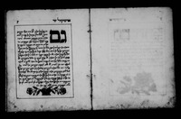 פנקס חברת כתר תורה.