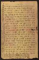 אגרות ממרוקו.