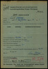 Applicant: Gottfried, Lina; born 20.11.1897 in Manateruyska; single.