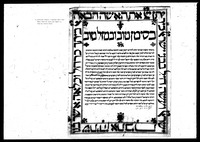 כתובה. נובלרה, איטליה. תקנ"ה.