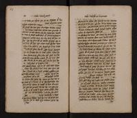 אוצרות חיים.