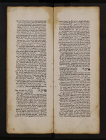 פרוש אגדות התלמוד לרשב"א (בבא בתרא).