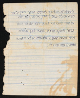 קטעים.