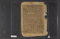 קטעים מכתבי יד תימניים.