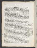ברית כהונת עולם.