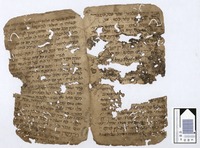בקשות לשבת.