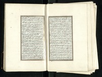 تفسير القرآن.