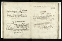 צורת סדרי עולם : אילוסטרציות לפלאי הטבע ע"פ ההשקפות המדעיות המקובלות בימי-הבינים וידיעות ומלאכות מן המאה ה-17.