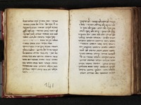 סדור מנהג רומה לכל השנה.