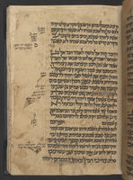 תורה.